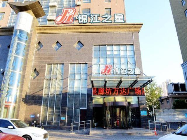 Jinjiang Inn Langfang Wanda Plaza Esterno foto
